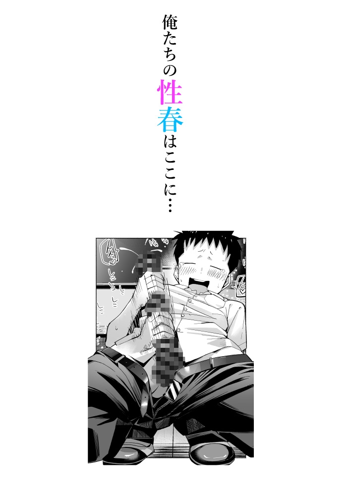 ラキスケ 〜ラッキースケベが日常になっちゃった〜5 – Preview 10
