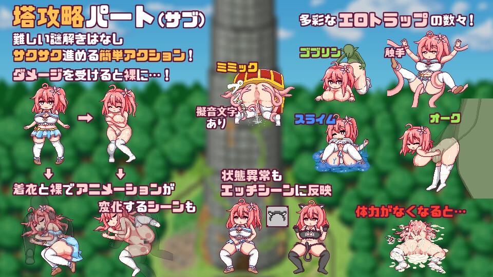 これがルルゥのまちづくりっ！
