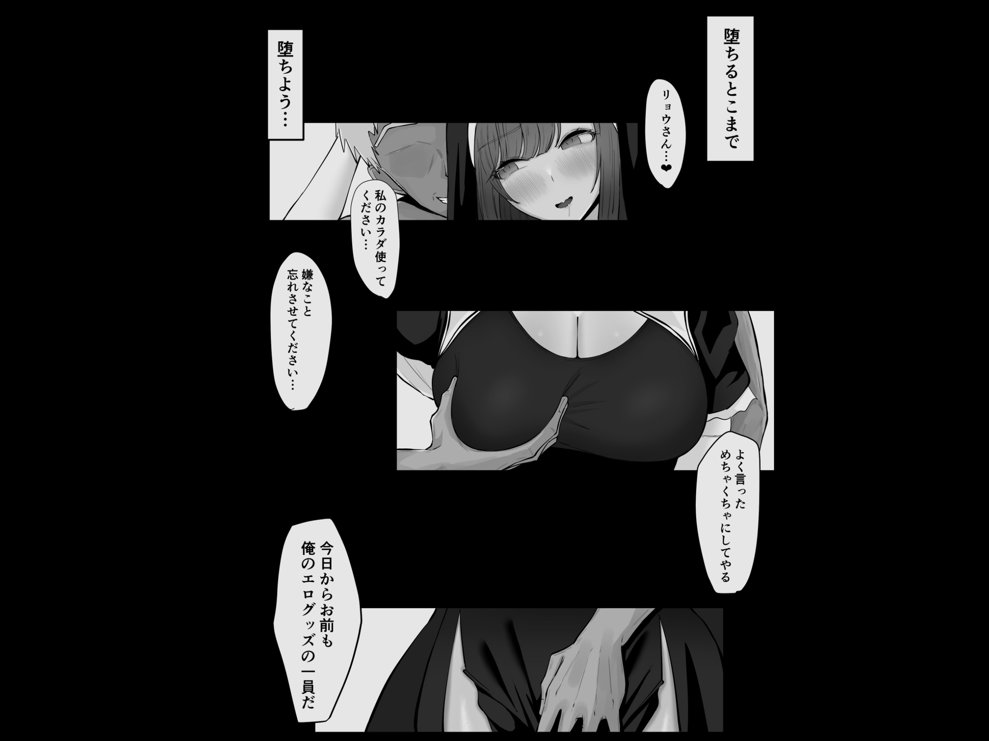 デカ乳シスター神を捨てる。