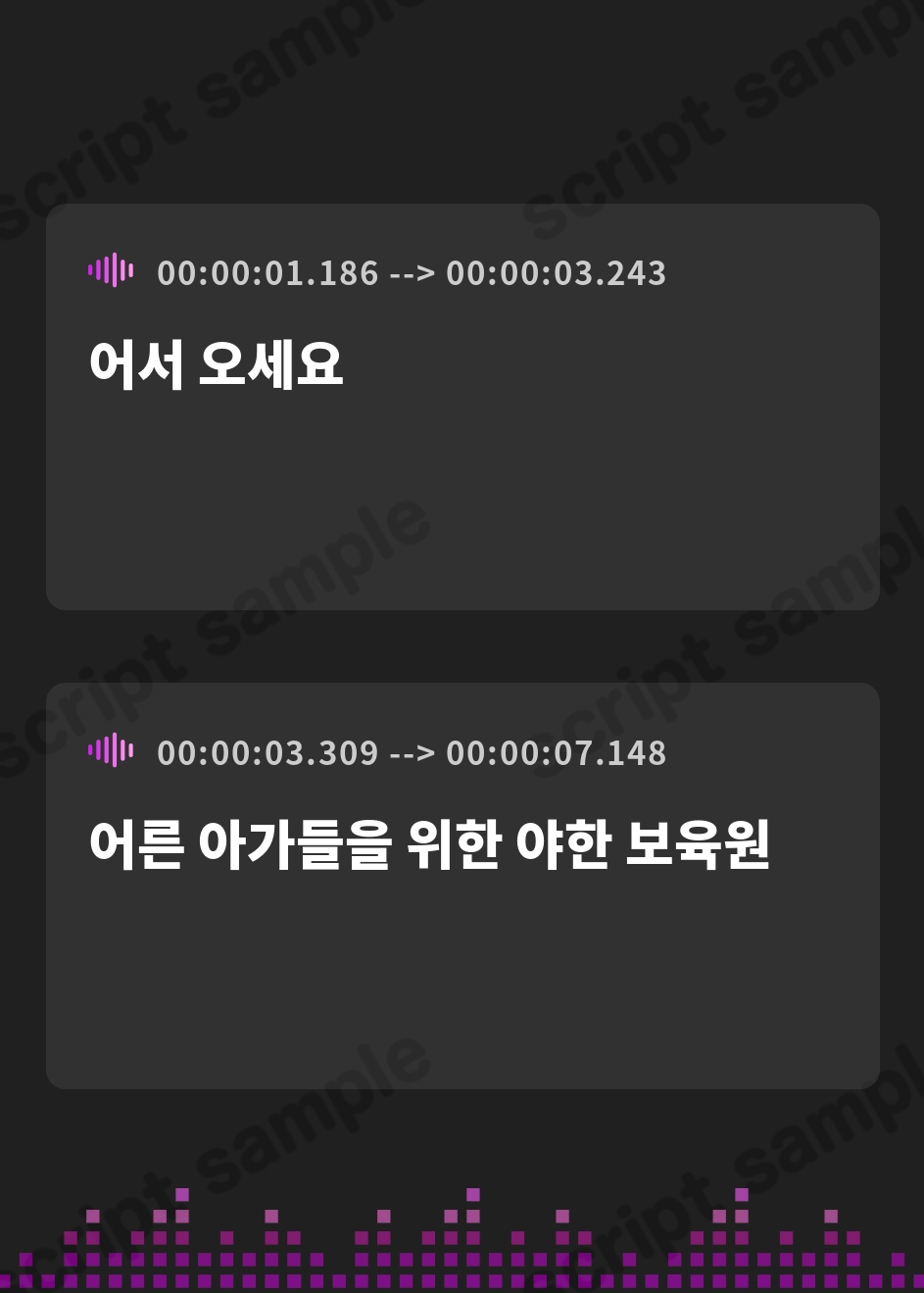 【韓国語版】大人赤ちゃんのためのエッチな保育園 甘園房 かなでママ&ちひろママ ～WサキュバスママとのハーレムRPGプレイ～