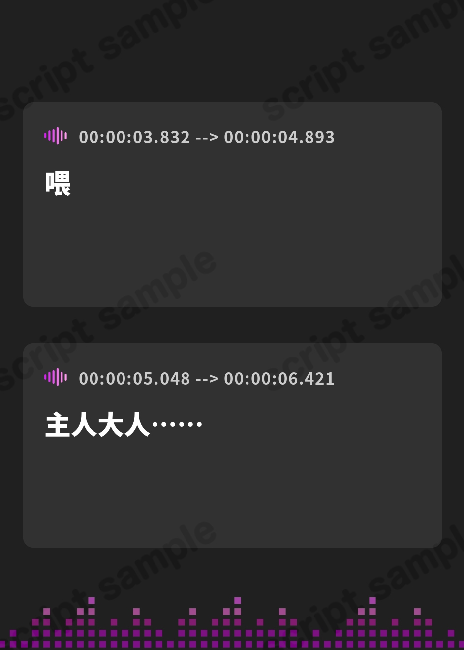 【簡体中文版】憩雲大社『双子のお狐神様と憩いの神無月』ー第2章ー～ちょっぴり心配性で色ボケなお姉ちゃん、天華～【CV.山岡ゆり】 – Preview 2