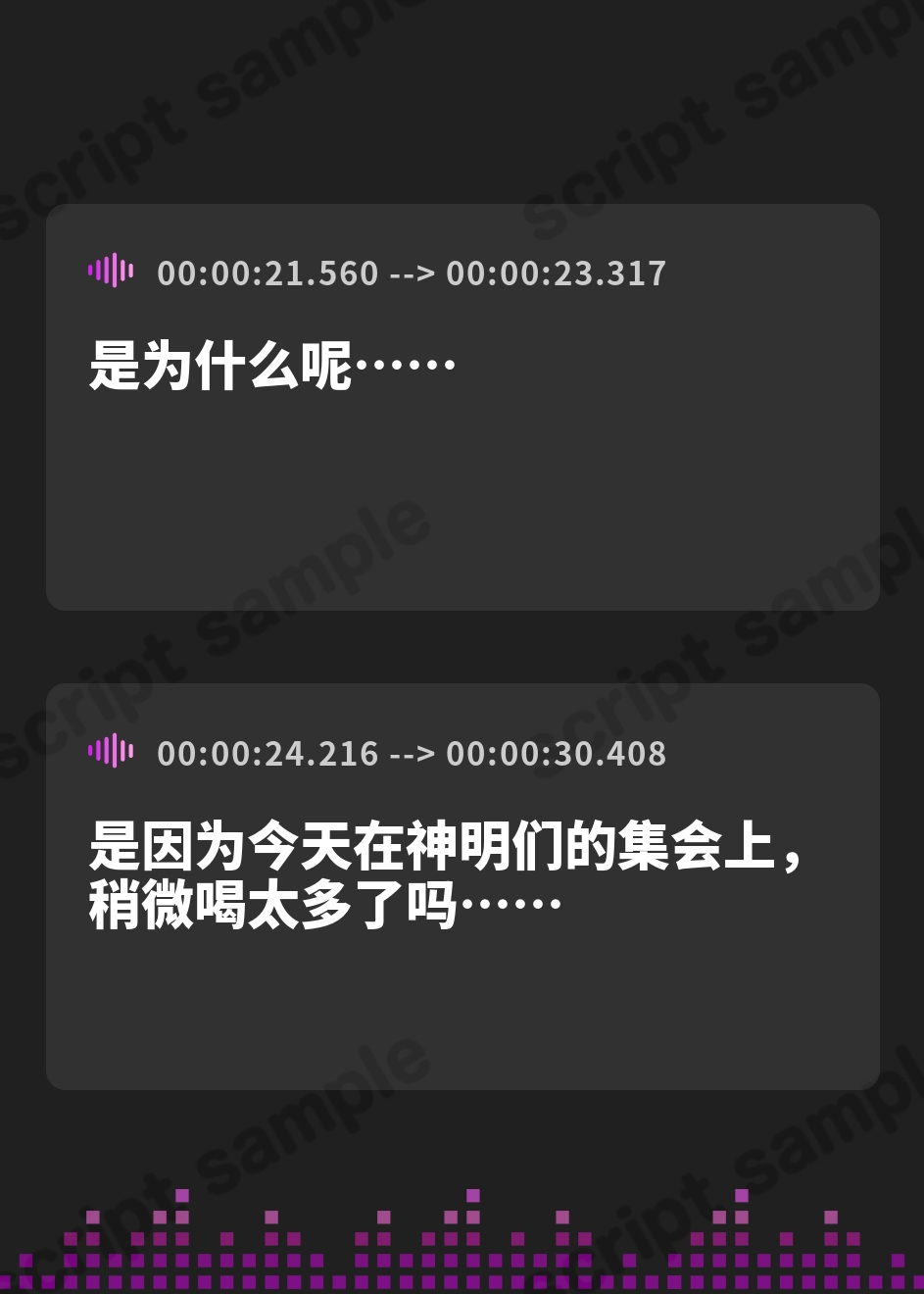 【簡体中文版】憩雲大社『双子のお狐神様と憩いの神無月』ー第2章ー～ちょっぴり心配性で色ボケなお姉ちゃん、天華～【CV.山岡ゆり】 – Preview 4