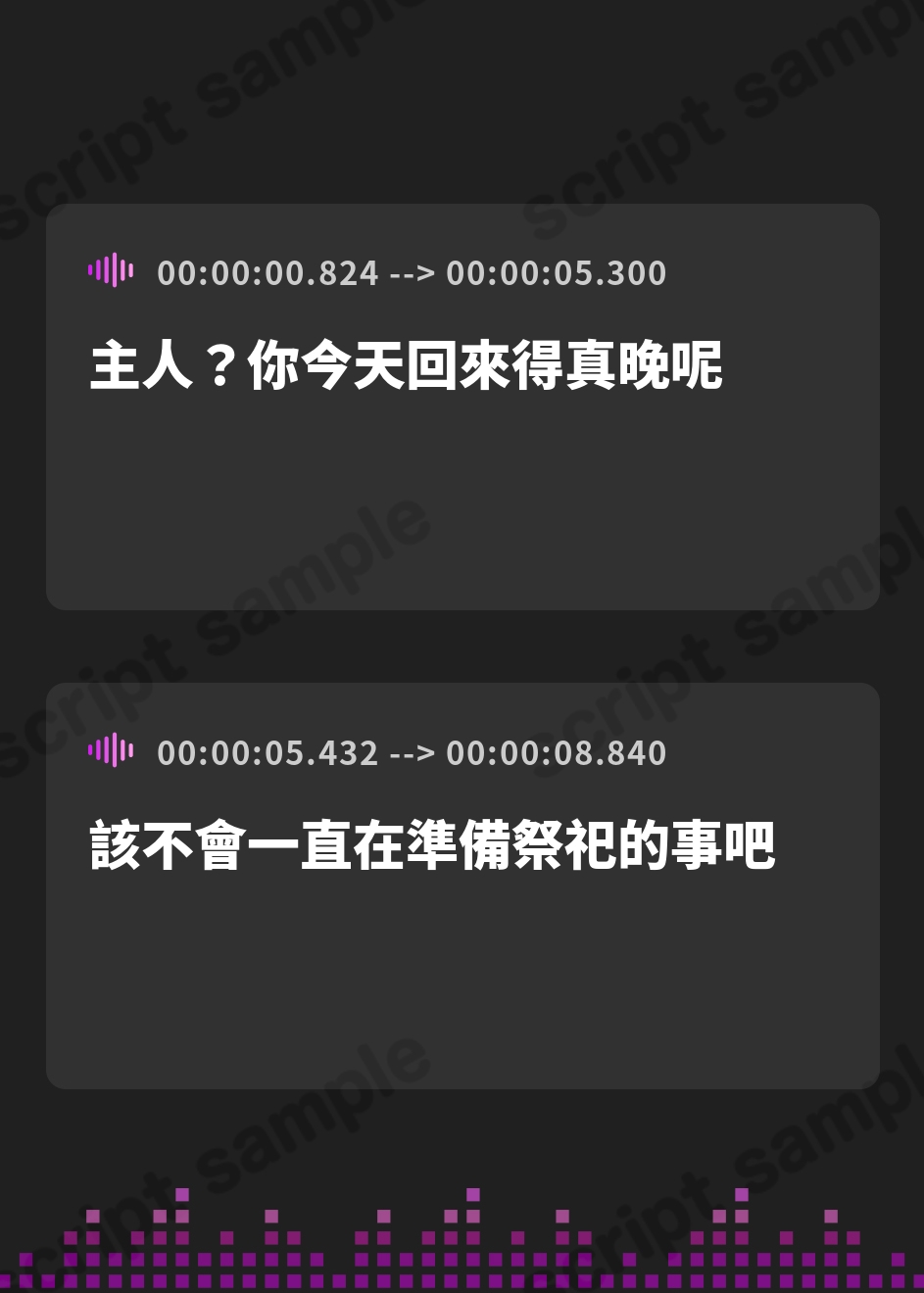 【繁体中文版】憩雲大社『双子のお狐神様と憩いの神無月』ー第3章ー〜双子のお狐姉妹はあなたをたっぷり癒したい！～【CV.真野あゆみ&山岡ゆり】 – Preview 2