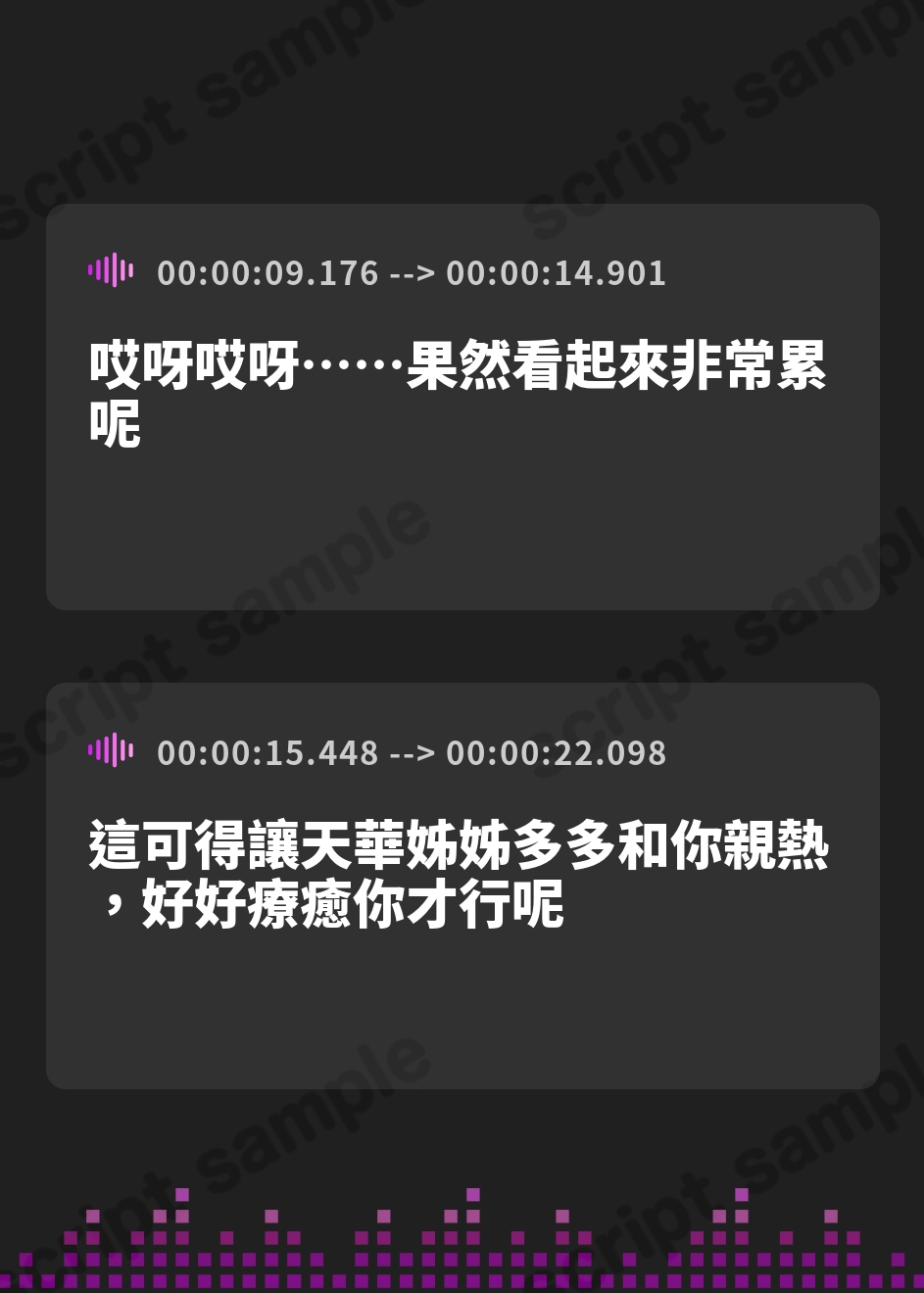 【繁体中文版】憩雲大社『双子のお狐神様と憩いの神無月』ー第3章ー〜双子のお狐姉妹はあなたをたっぷり癒したい！～【CV.真野あゆみ&山岡ゆり】 – Preview 3