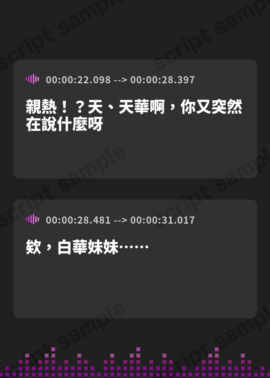 【繁体中文版】憩雲大社『双子のお狐神様と憩いの神無月』ー第3章ー〜双子のお狐姉妹はあなたをたっぷり癒したい！～【CV.真野あゆみ&山岡ゆり】 – Preview 4