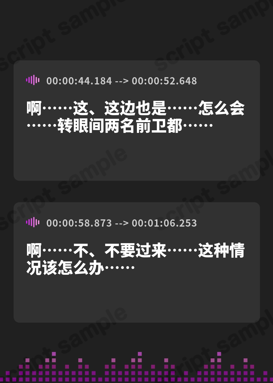 【簡体中文版】【CV:永瀬アンナ】閉じ込められた迷宮-ダンジョン-の中で密着・密室ASMR【迷宮クソたわけ】 – Preview 3