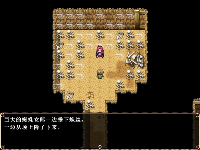 贝琳达的炼金工坊 – Preview 6