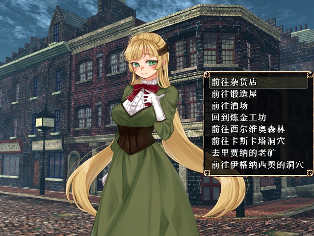 贝琳达的炼金工坊 – Preview 7