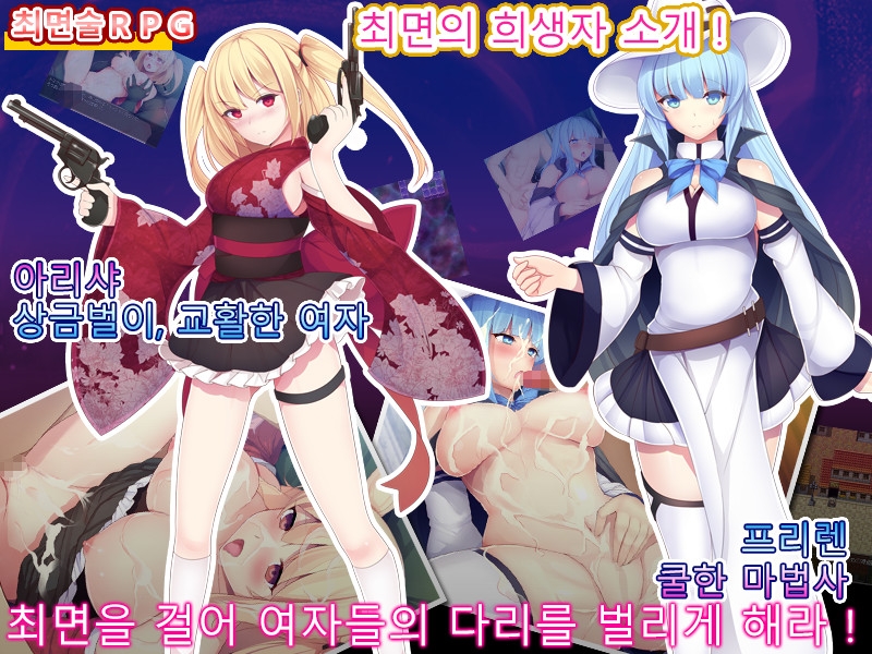 최○ 이야기 – Preview 2