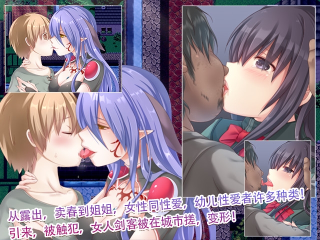 剑客伊利斯的淫荡的露出经验记 – Preview 3