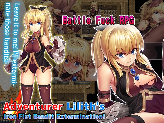 Adventurer Lilith's Iron Fist Bandit Extermination! – main preview