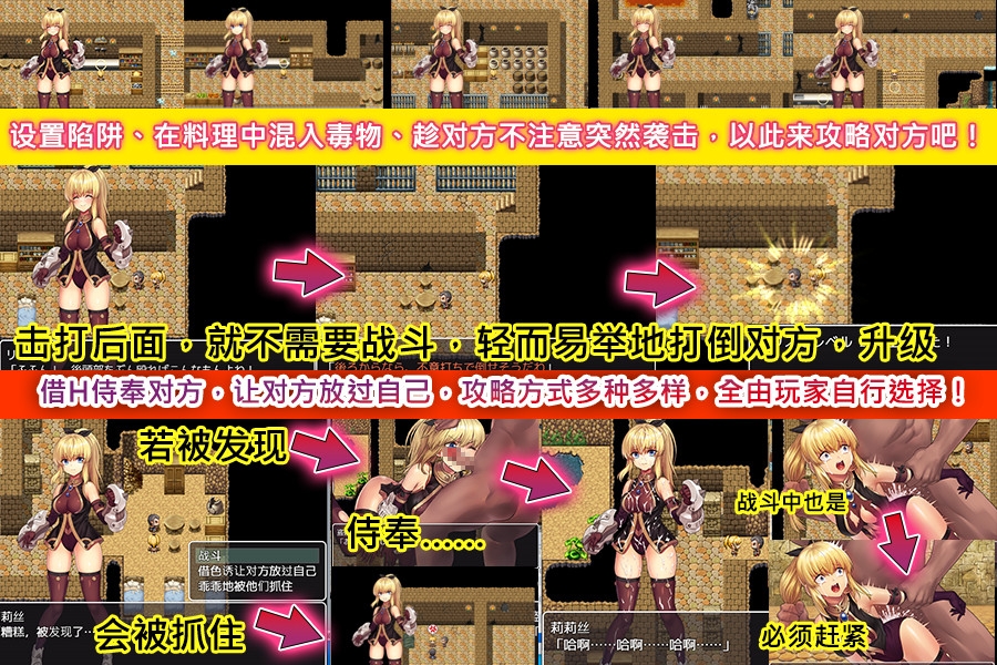 冒险者莉莉丝抡起铁拳击退盗贼！ – Preview 2