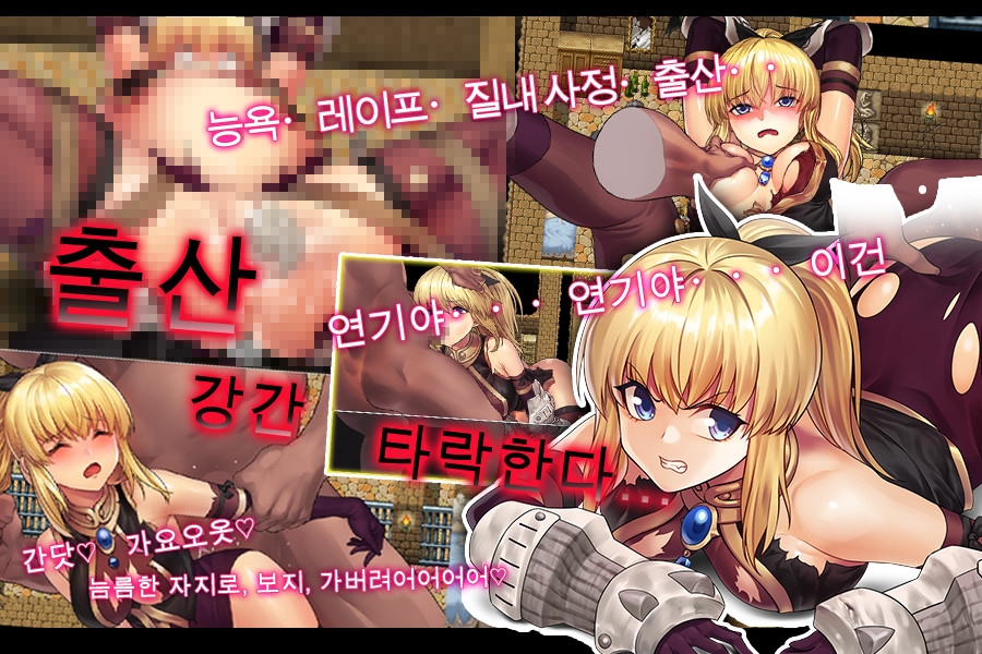 모험가 리리스의 철권 도적 퇴치! – Preview 3
