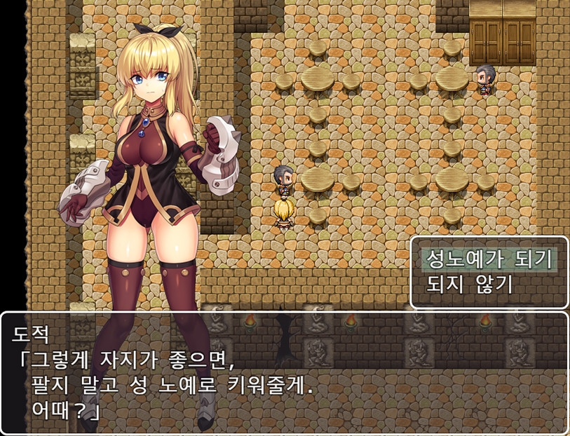 모험가 리리스의 철권 도적 퇴치! – Preview 6