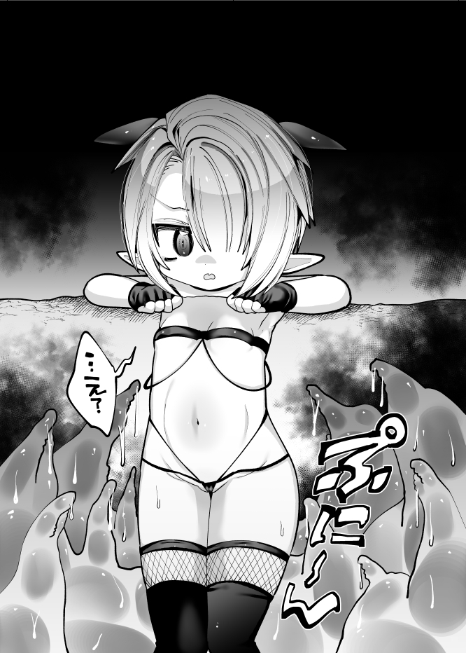 ぷにまん再録っ！