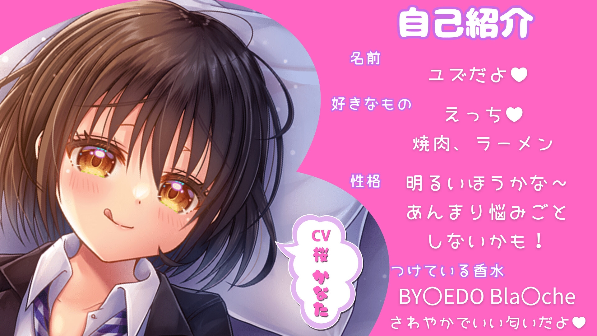 【声優応援価格110円】パパ活J〇ユズと甘々いちゃいちゃラブラブえっち！【CV:桜かなた】【全編KU100・スタジオ収録】 – Preview 2