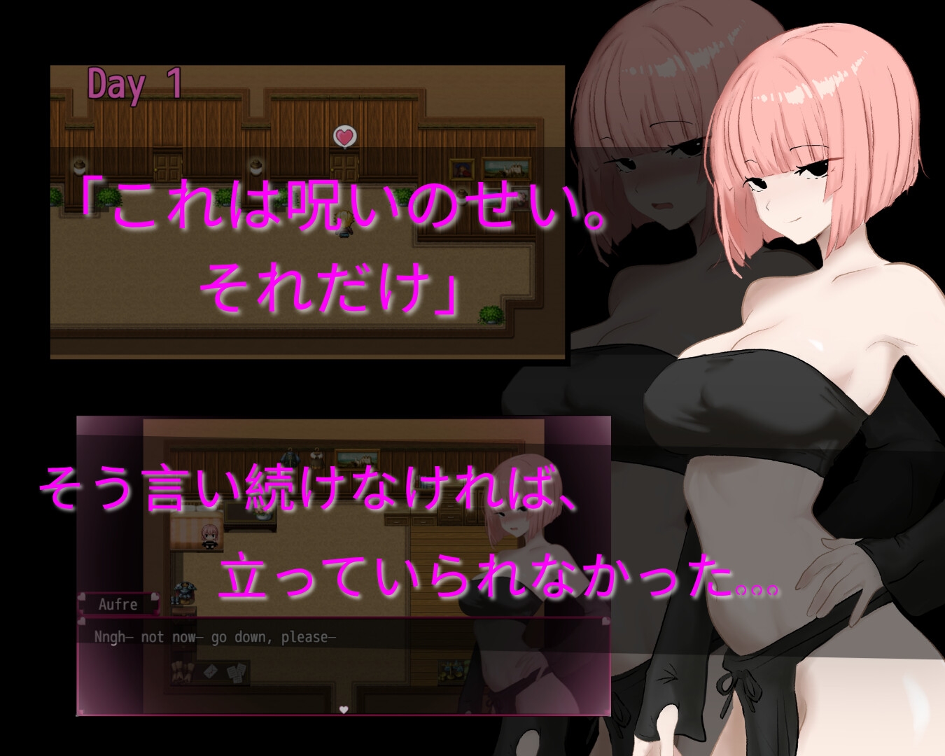 オーフレエ - Aufre NTR – Preview 2