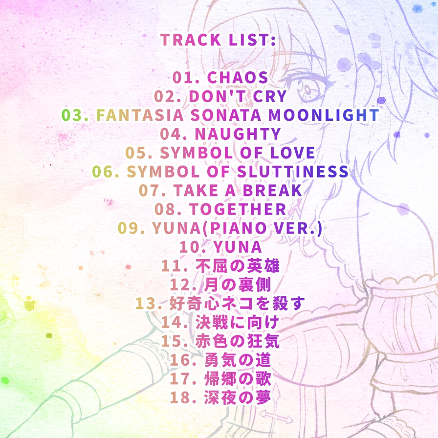 「連れてって、ダンジョンへ！！」豪華バンドルパック – Preview 8
