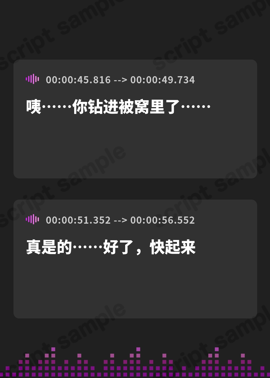 【簡体中文版】by your side 〜頑張り彼女の1日お世話時間〜【CV:菅叶和】 – Preview 3