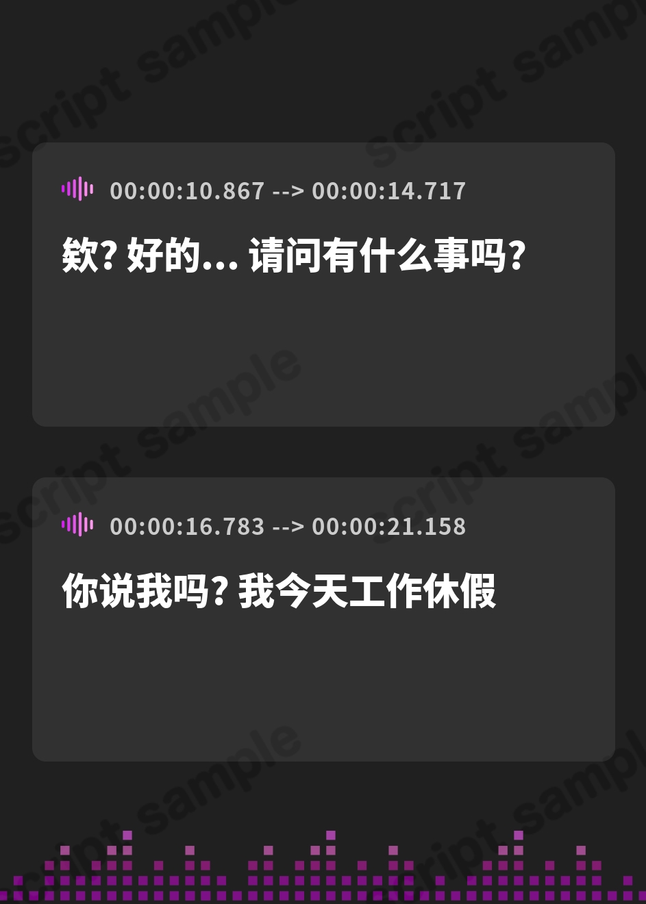 【簡体中文版】総勢8名!素人女性に〝フェラ抜き〟を頼んでみたら…<KU100>