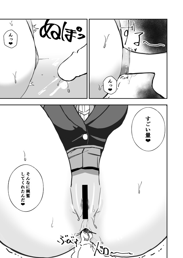 36℃A・N・A – Preview 5
