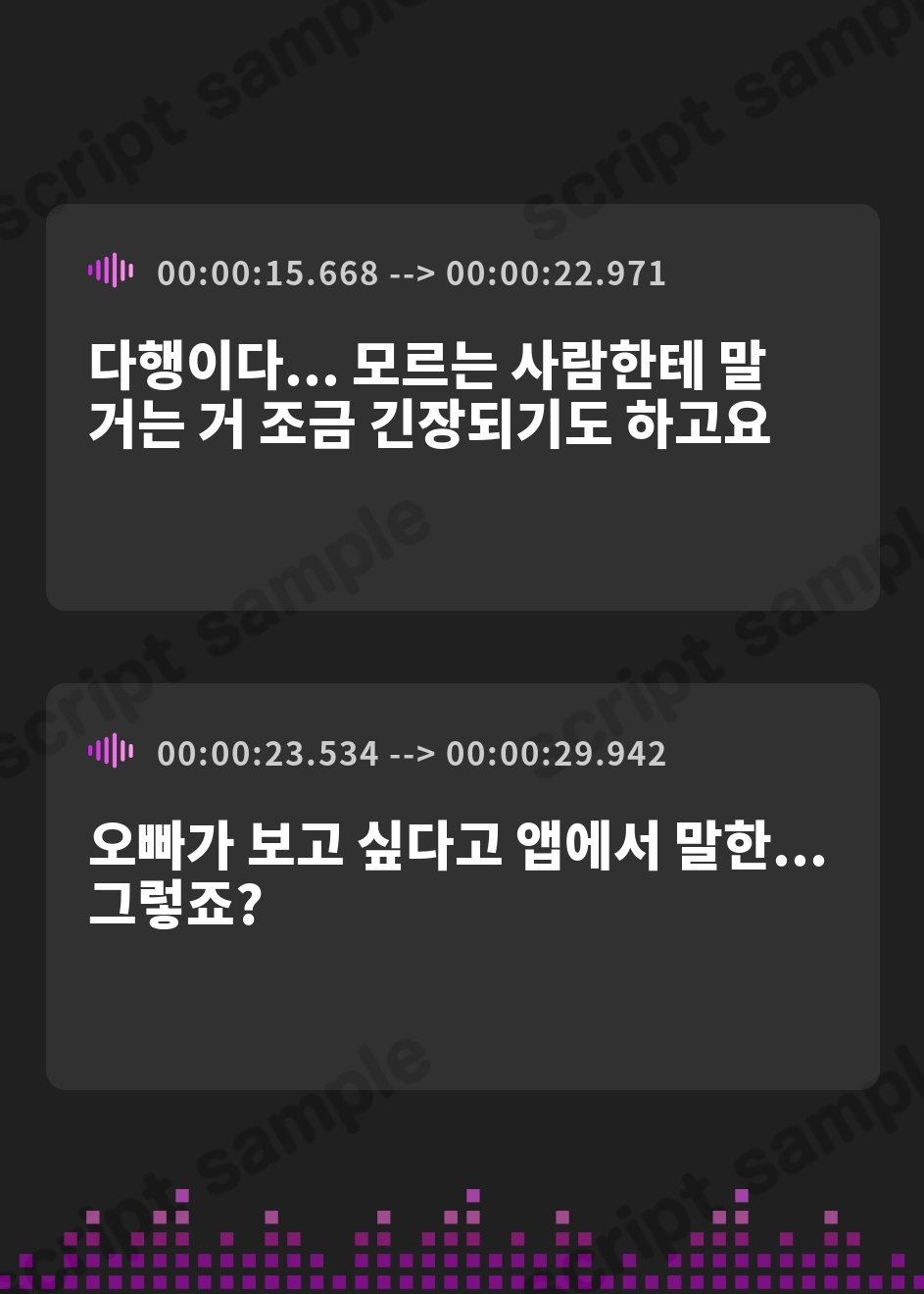【韓国語版】【オナペット調教×全編オホ声】軽い気持ちでパパ活始めた少女をオナペットにする話 – Preview 3