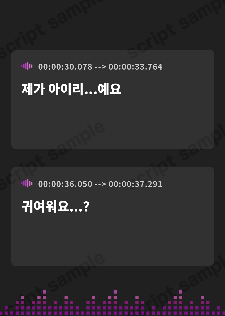 【韓国語版】【オナペット調教×全編オホ声】軽い気持ちでパパ活始めた少女をオナペットにする話 – Preview 4