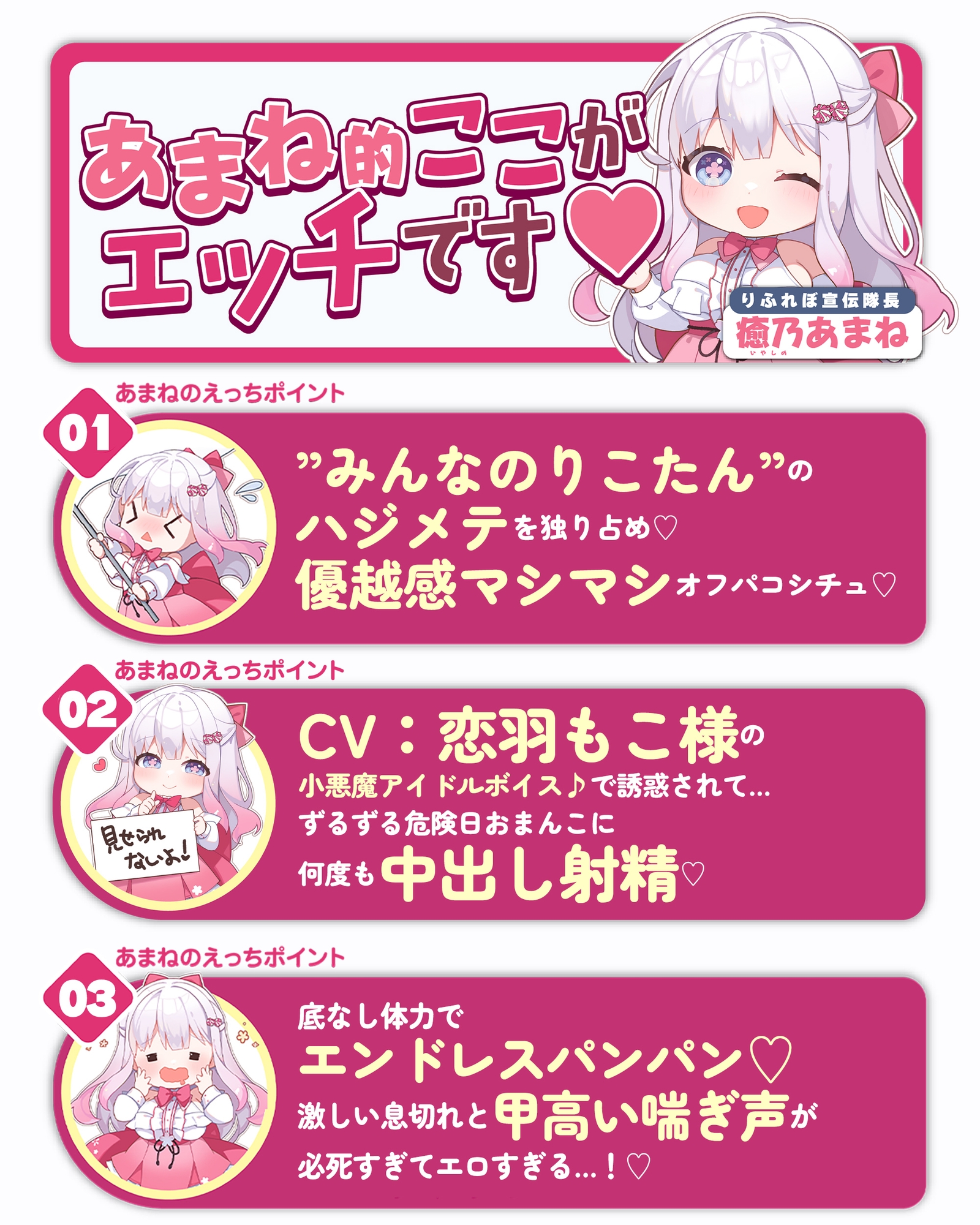 【妊娠懇願】誘い孕ませアイドル ～「キミの赤ちゃんほしい…♪」と溺愛逆レ●プで孕みたがる大人気スター～《‼︎ボーナストラック含む3大早期特典‼︎》