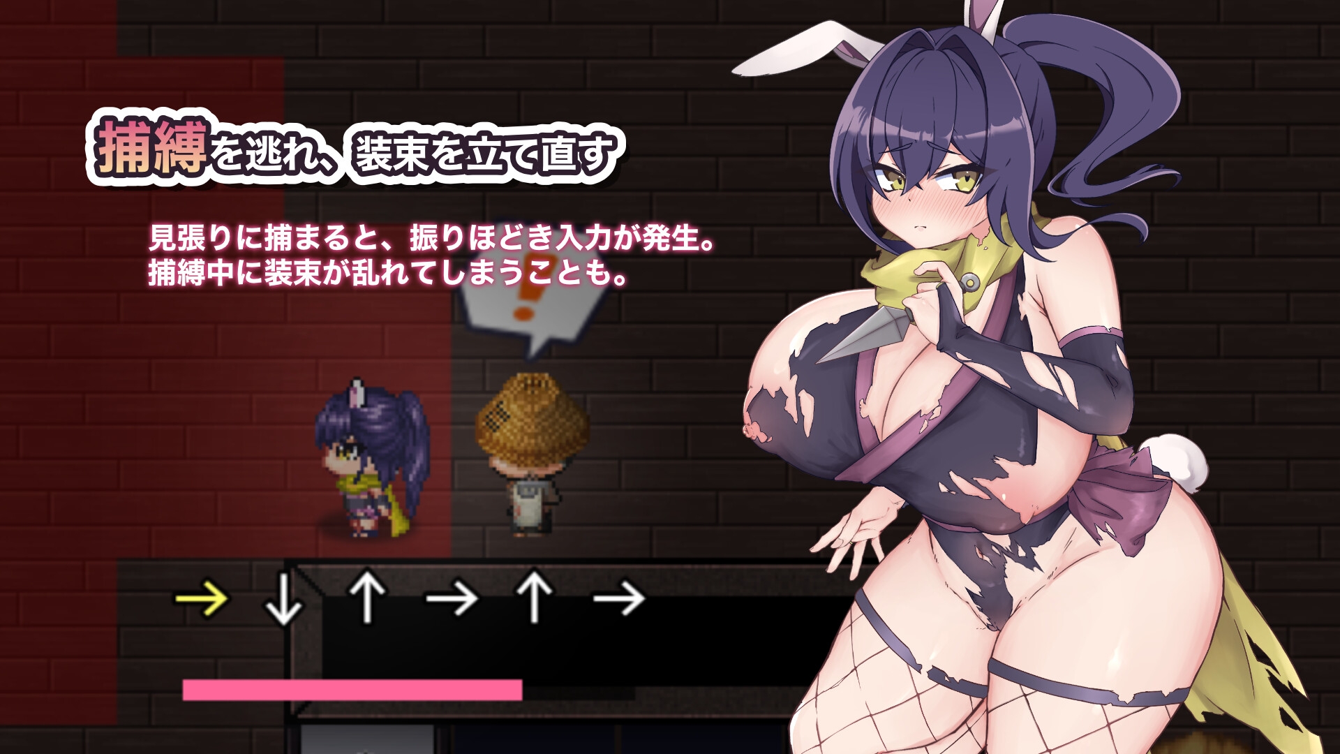 出たいのに!!腰が止まらない部屋 -くノ一編- – Preview 4