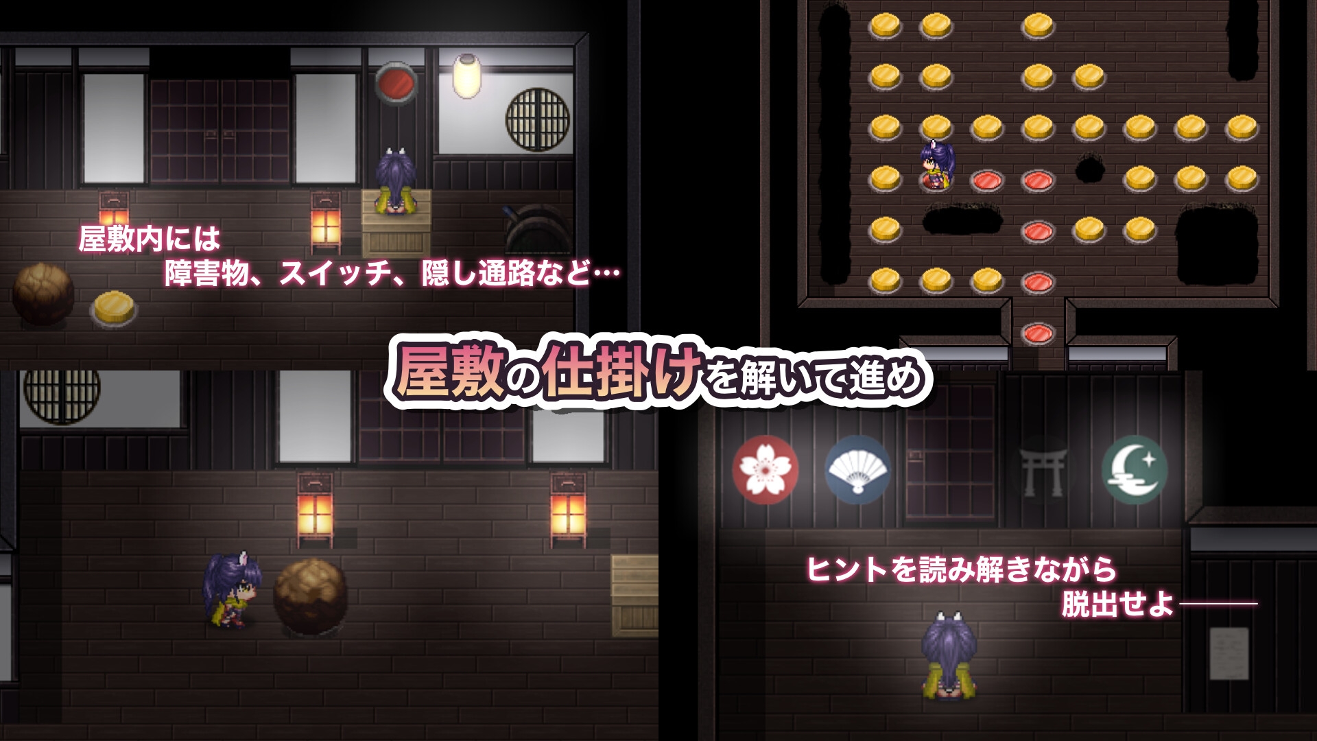 出たいのに!!腰が止まらない部屋 -くノ一編- – Preview 6