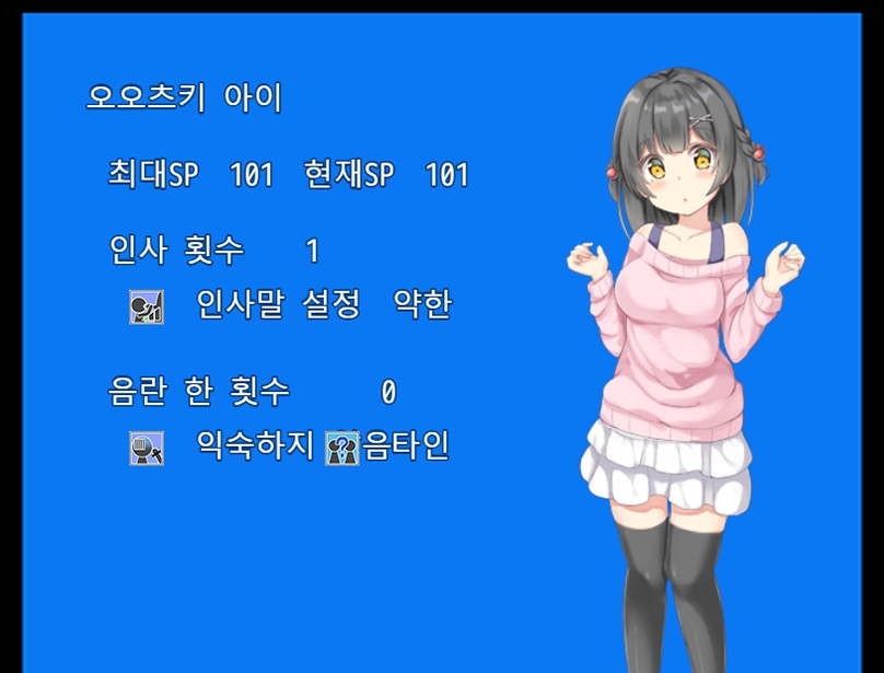 최○ 어플 맨션～엣? 주민분들과 만나면, 보○를 보이면서 인사를 하는 게 상식이죠?～