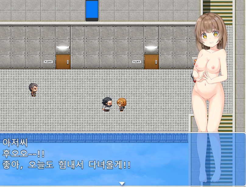 최○ 어플 맨션～엣? 주민분들과 만나면, 보○를 보이면서 인사를 하는 게 상식이죠?～