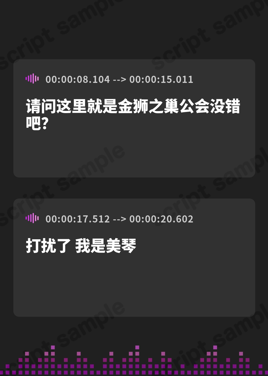 【簡体中文版】【BSS煽り】キミの勇者でいたかった。～一緒に転移させられた幼馴染は異世界ちんぽで淫らに堕ちる～ – Preview 3