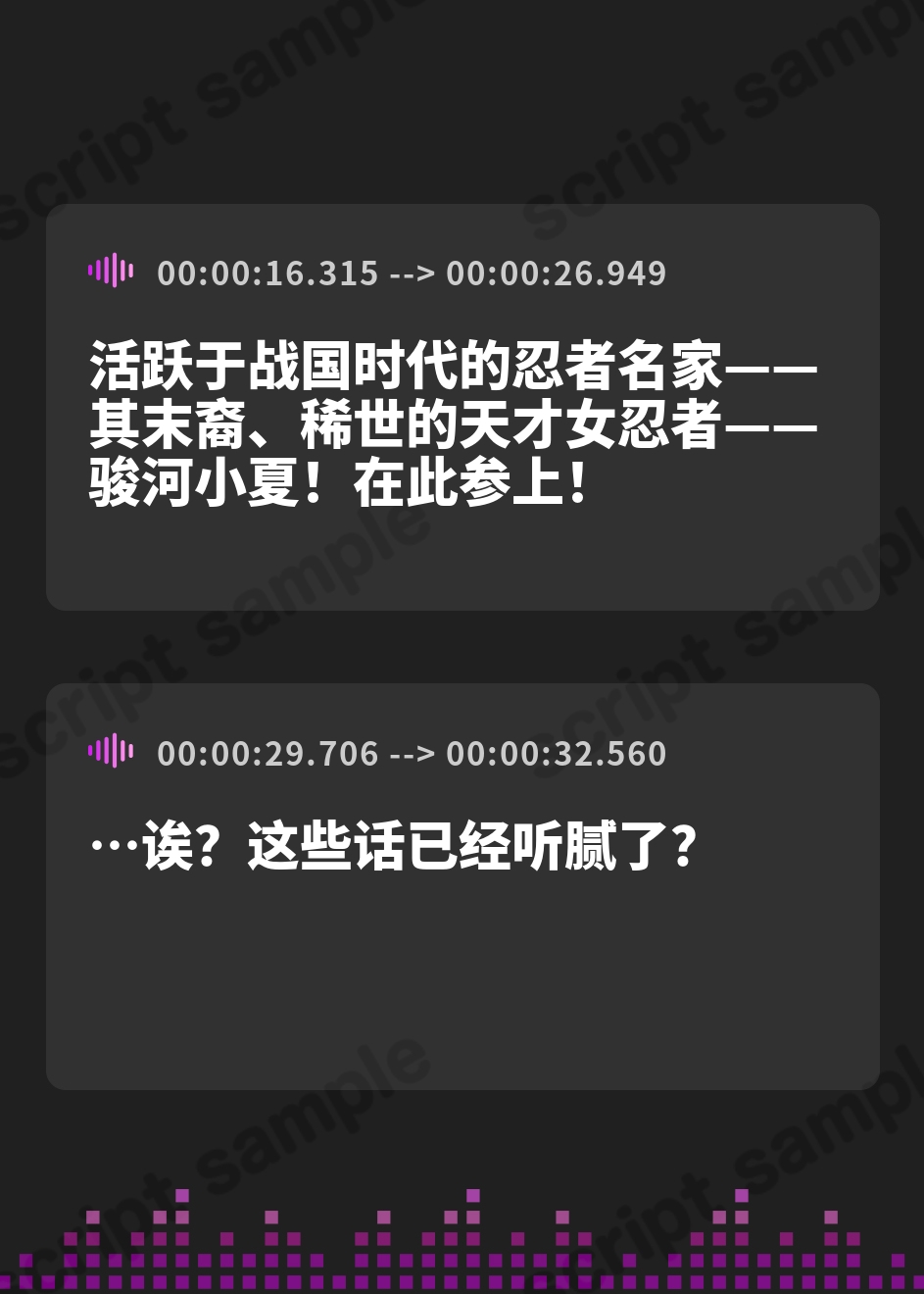 【簡体中文版】美少女くノ一転校生と房中術修行～活発系美少女が独占欲に狂うまで～【KU100収録】