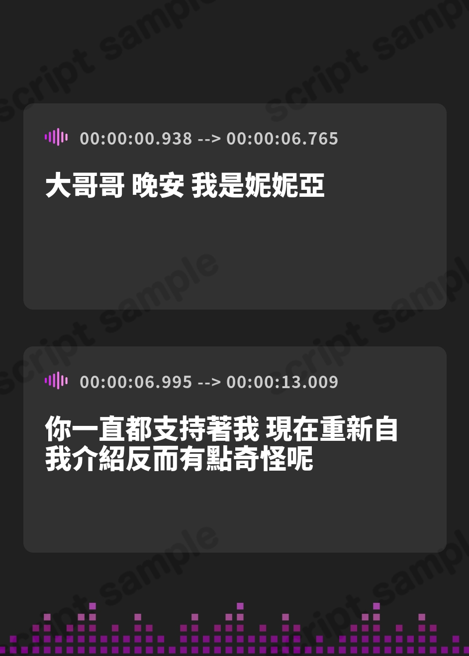 【繁体中文版】エロ媚びお下品アイドルの推し活おねだり 精液もお金も全部頂いちゃいます♡