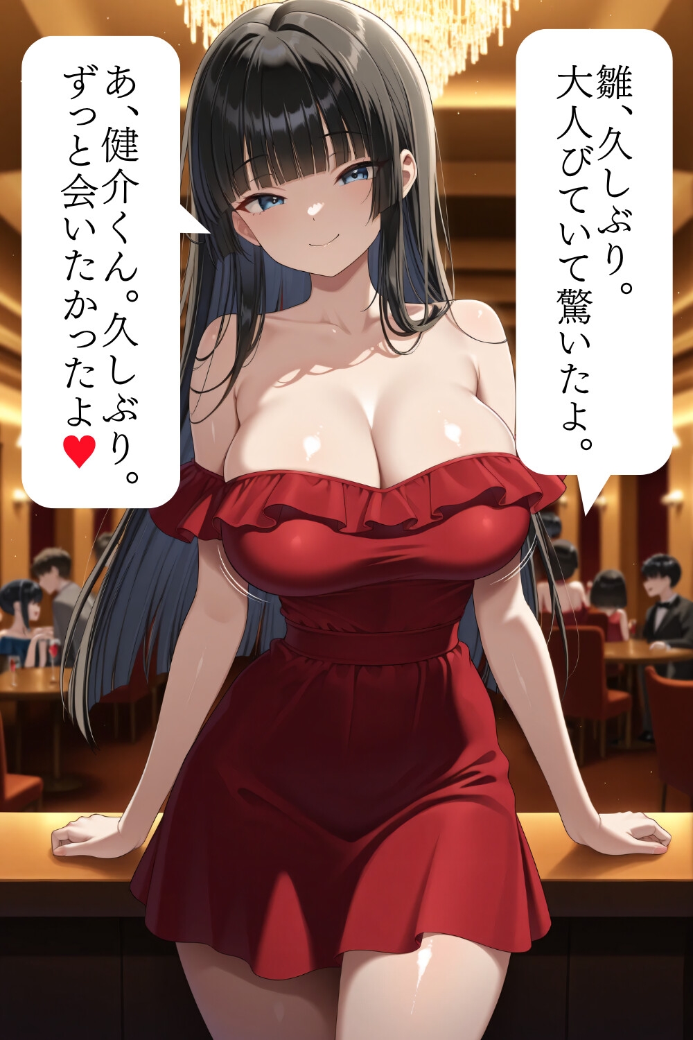 昔フった女の子に貢ぎマゾに堕とされた