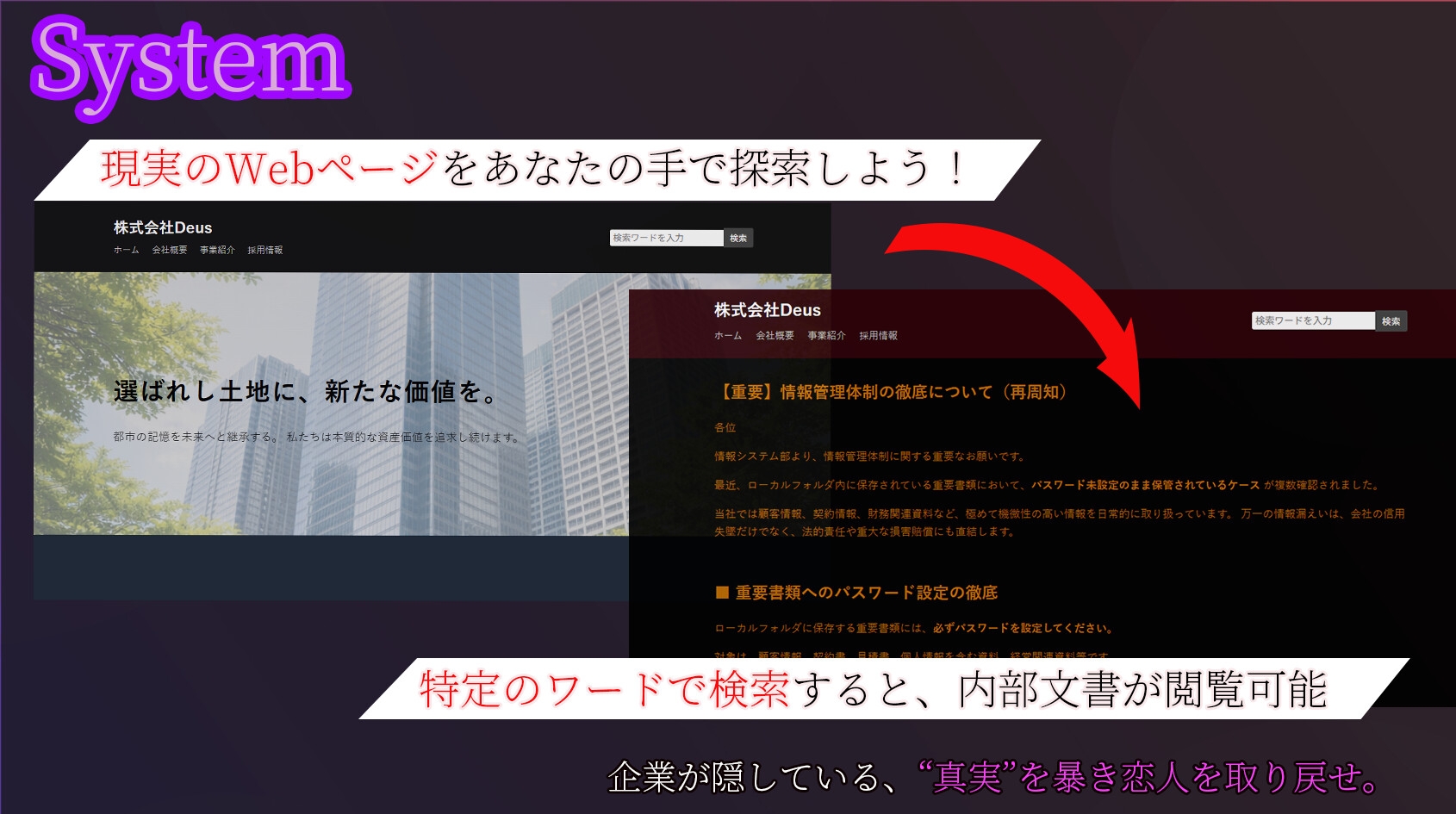 【謎解き×NTR】彼女の遺したパソコンに……。