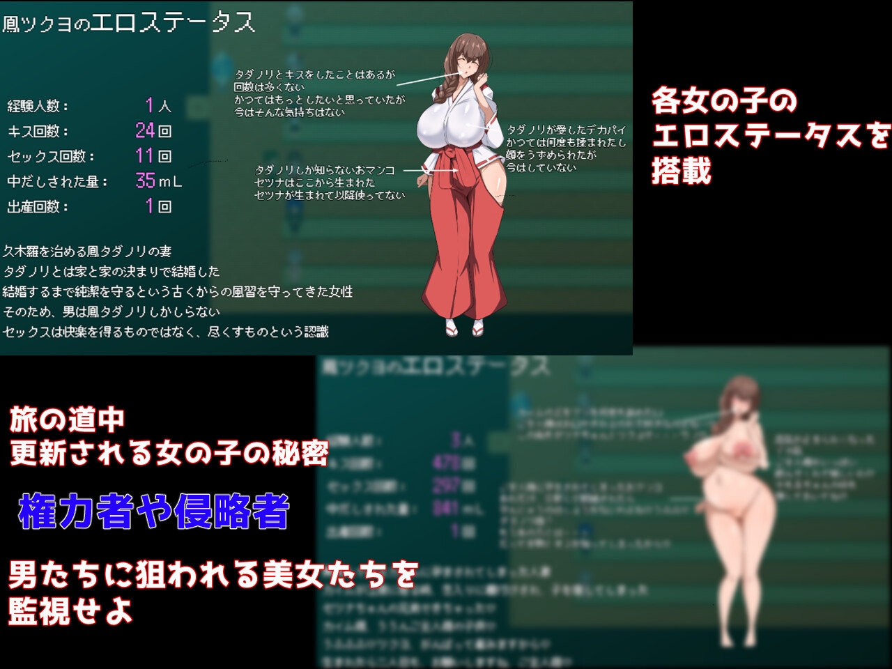 Show First 3 ～戦国ジゴン～ – Preview 6