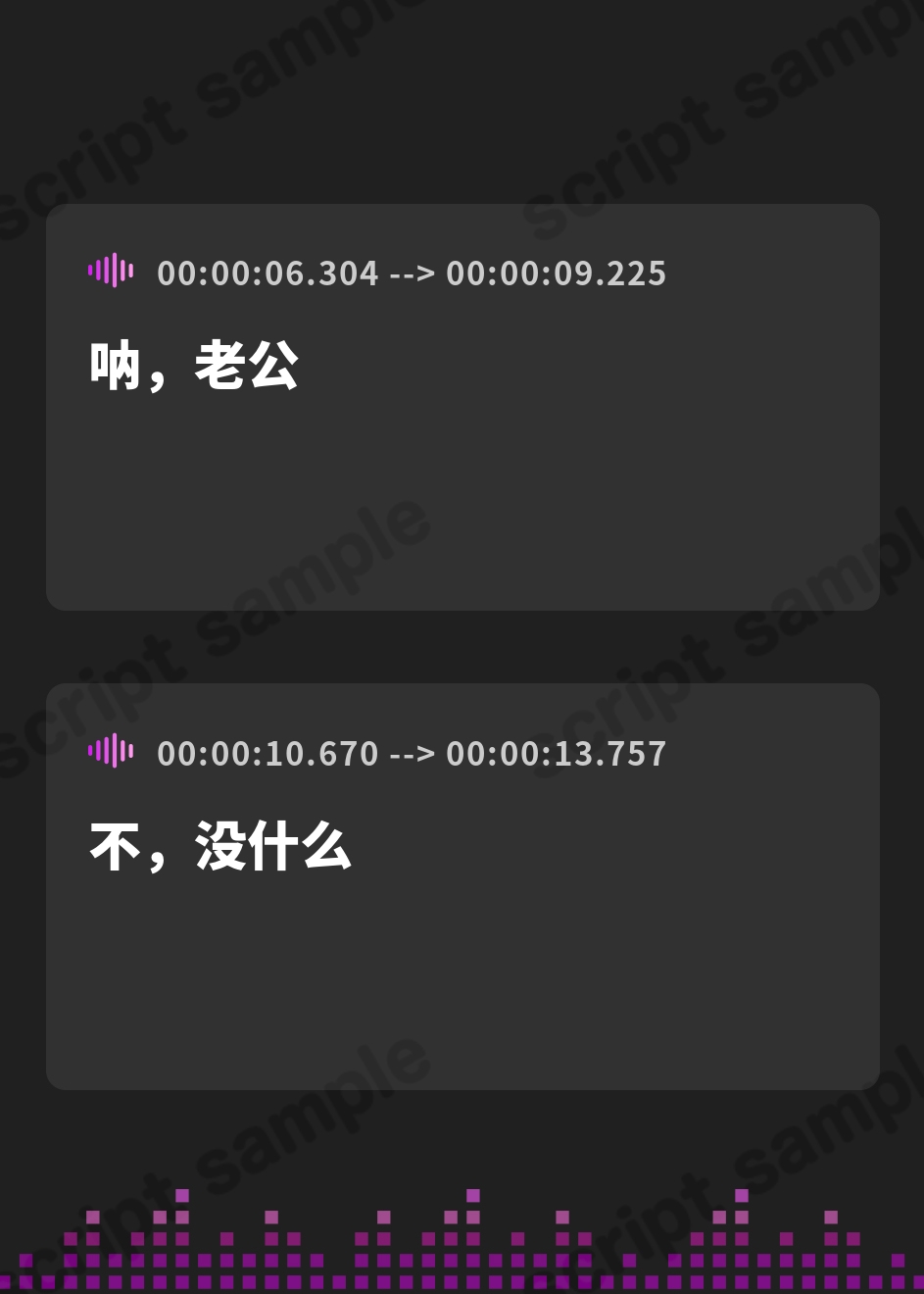 【簡体中文版】大好きなアナタへ~オホ声寝取られ報告でマゾ射精、しちゃってね♡~