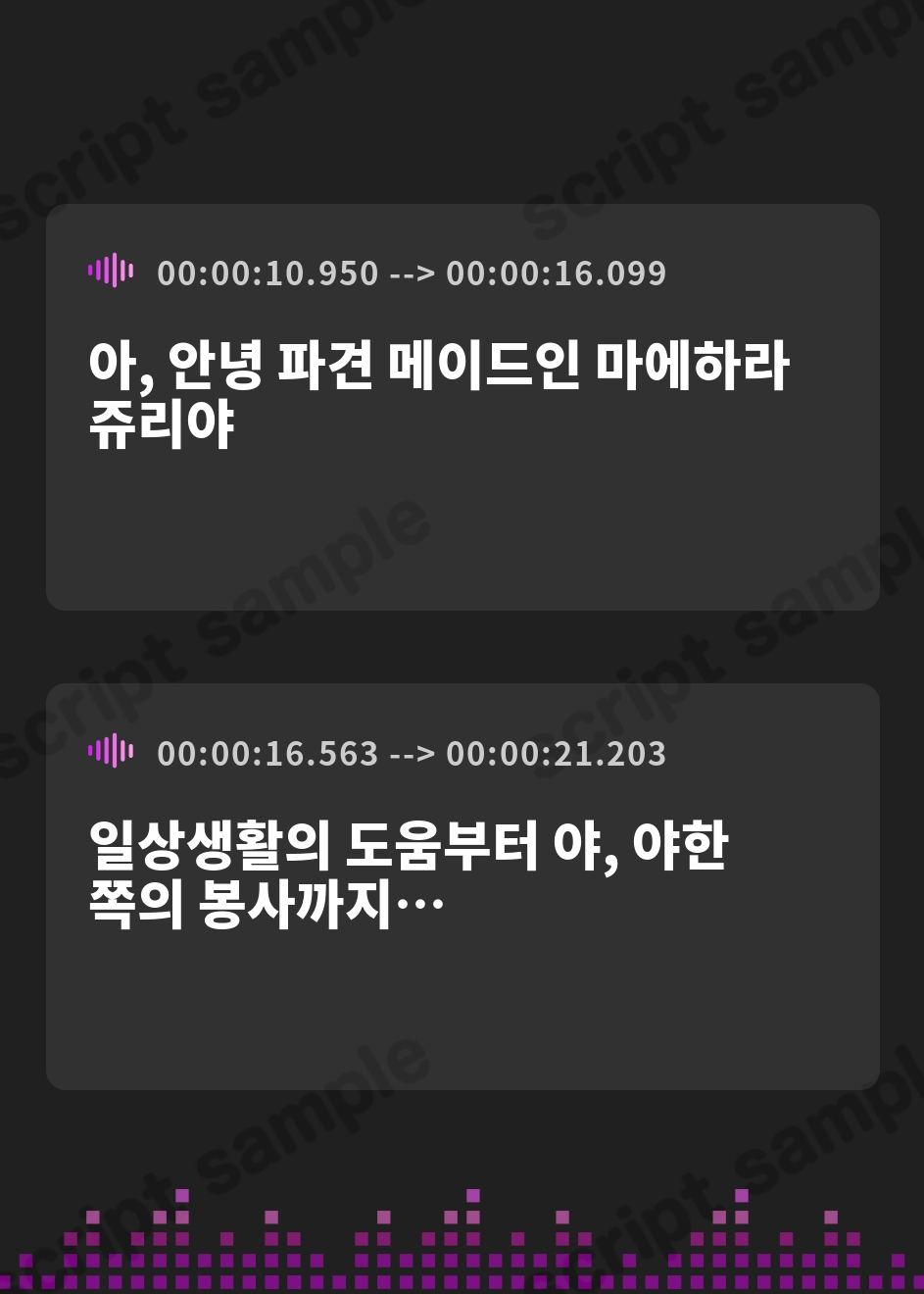 【韓国語版】【KU100】ご奉仕メイドのツンデレ欲望エッチ ～ご主人さま、イってなんかないんだからねっ!～ – Preview 2