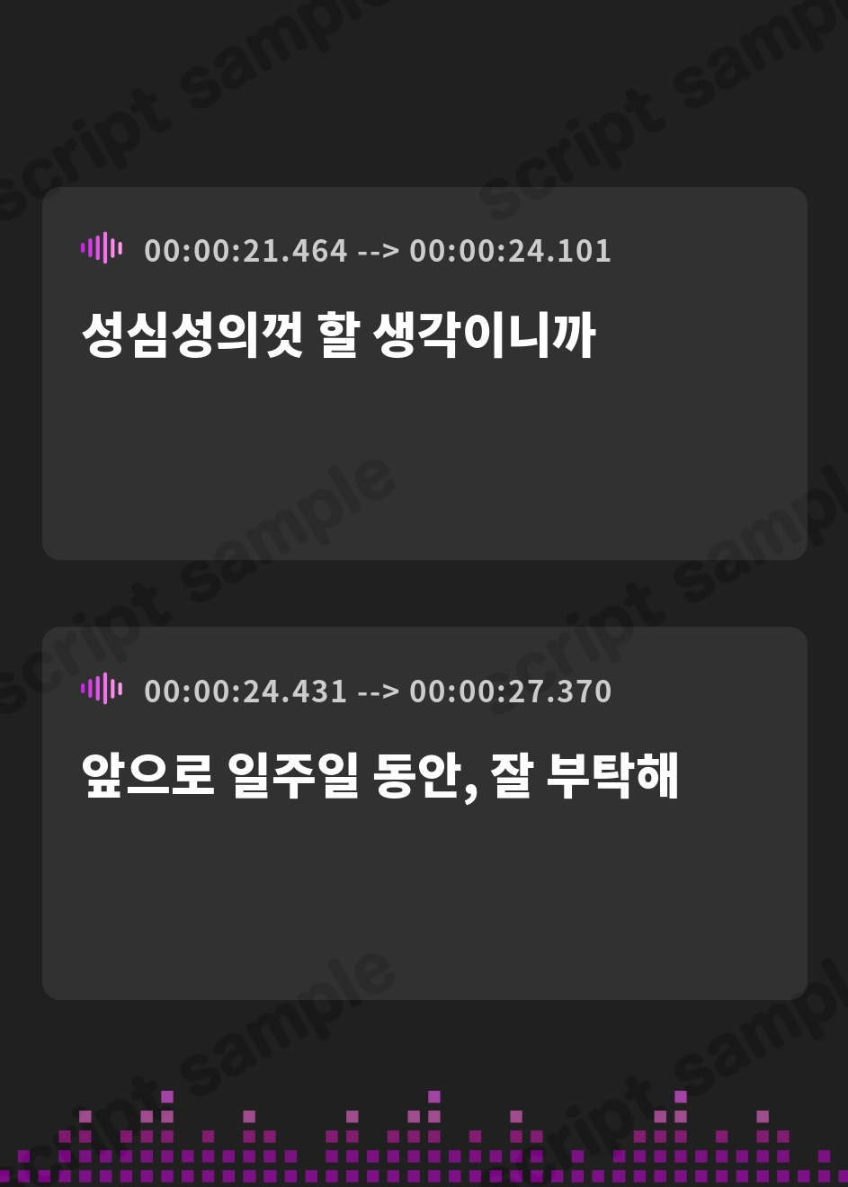 【韓国語版】【KU100】ご奉仕メイドのツンデレ欲望エッチ ～ご主人さま、イってなんかないんだからねっ!～ – Preview 3