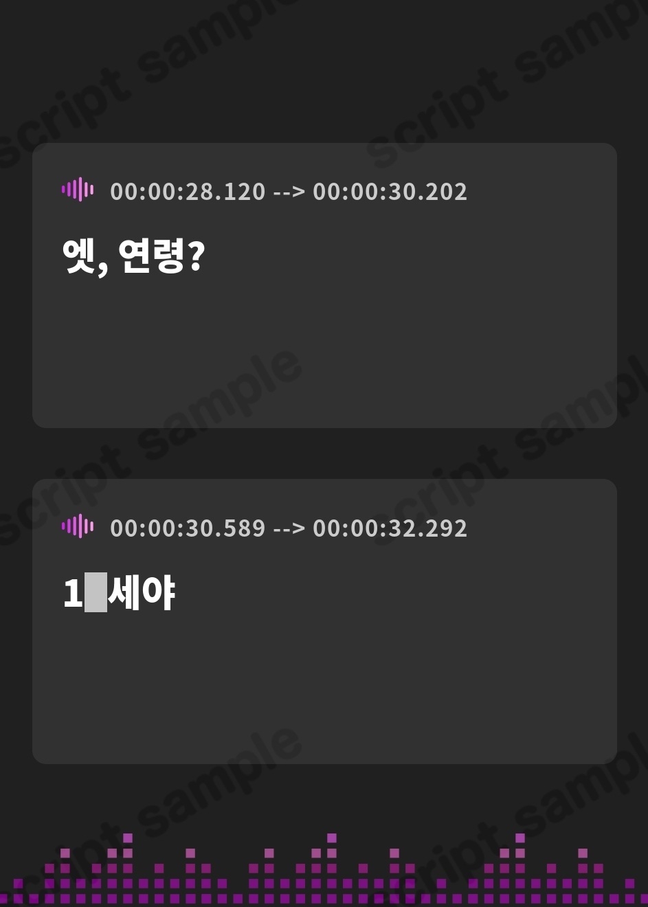 【韓国語版】【KU100】ご奉仕メイドのツンデレ欲望エッチ ～ご主人さま、イってなんかないんだからねっ!～ – Preview 4