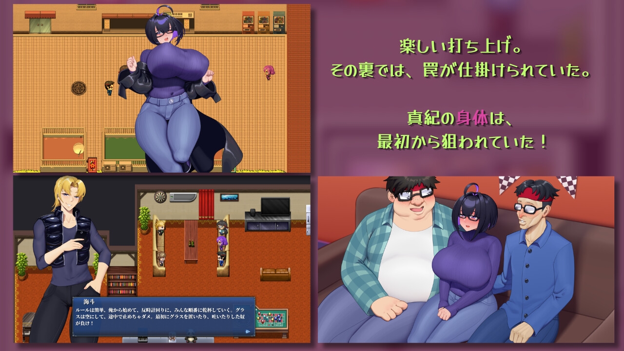 僕と両想いのオタク女子 – Preview 3