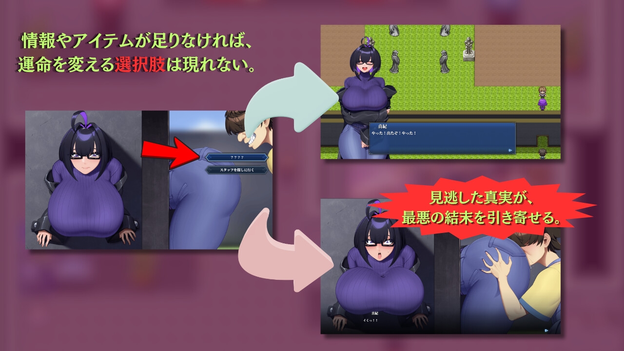 僕と両想いのオタク女子 – Preview 5