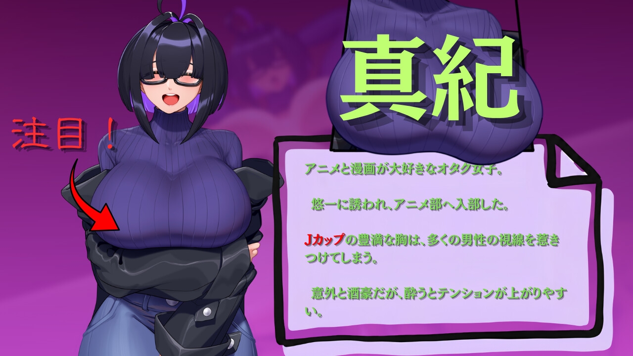 僕と両想いのオタク女子 – Preview 6