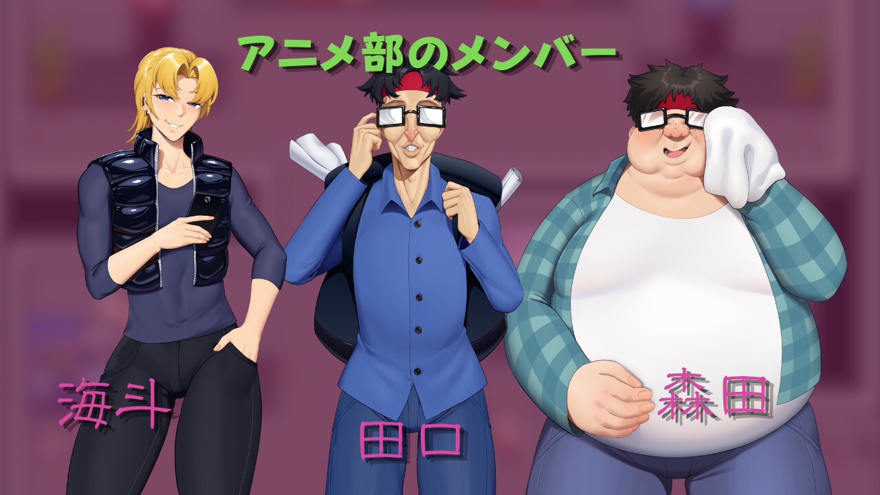 僕と両想いのオタク女子 – Preview 7