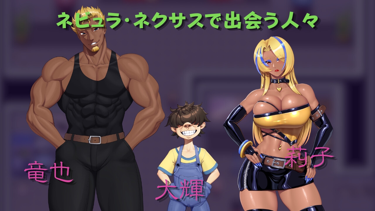僕と両想いのオタク女子 – Preview 8