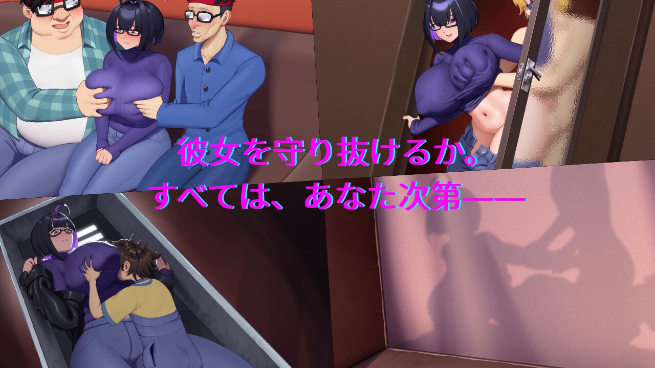 僕と両想いのオタク女子 – Preview 9