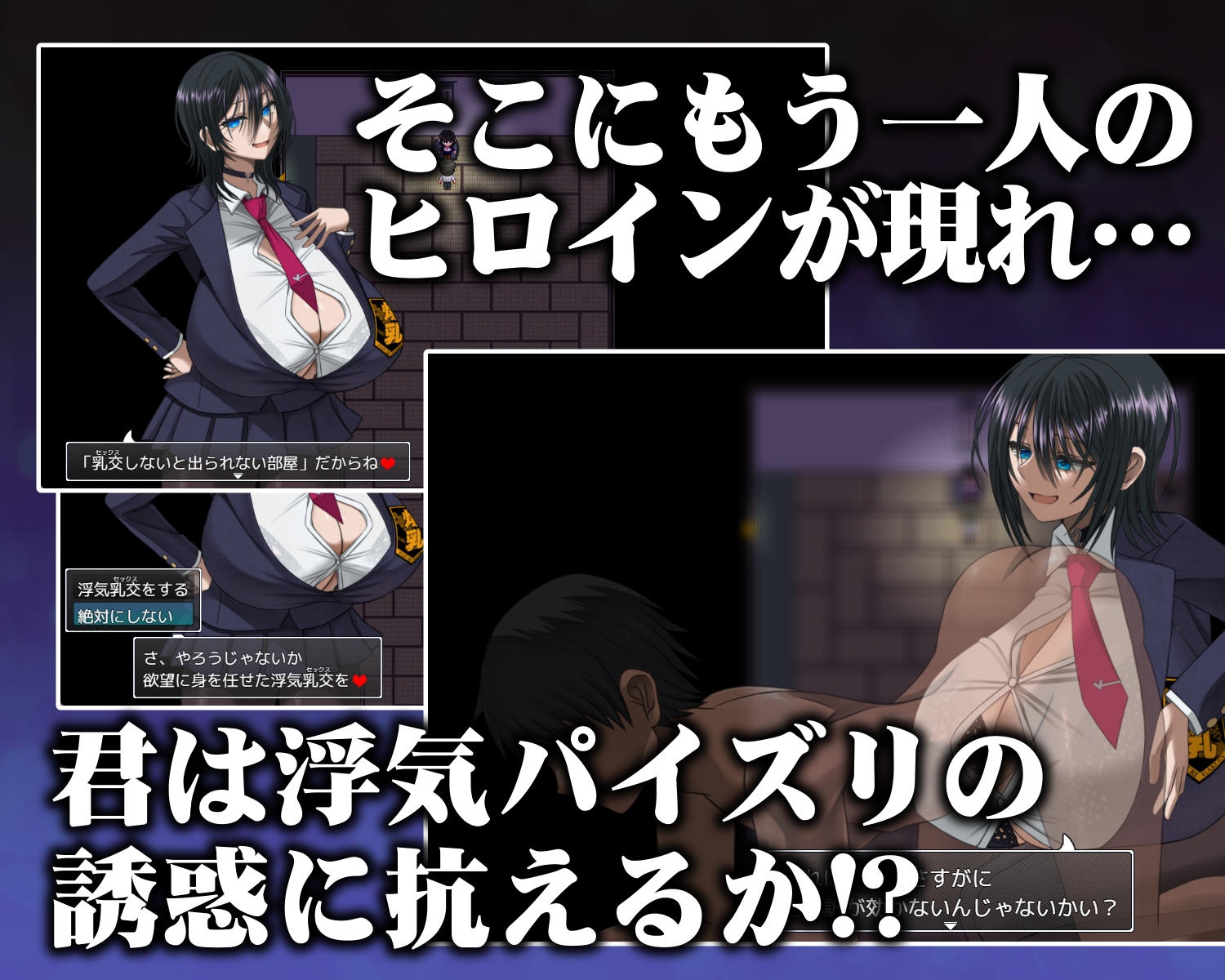 深夜学校のパイズリ怪異 – Preview 5