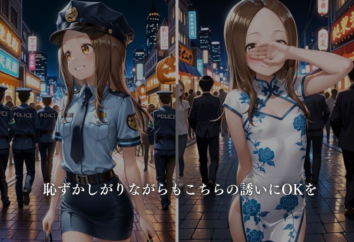 コスプレ嬢 ナンパ 高●さん